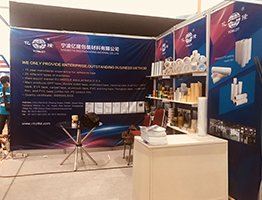 Indonesia Exhibition