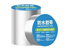 ALUM TAPE WATERPROOF(BUTYL TAPE)
