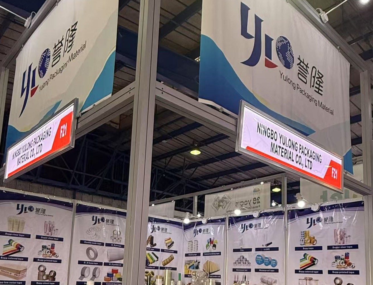 U.S. Exhibition